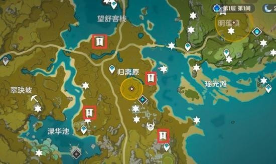 原神宝藏归离的四个圆盘在什么地方