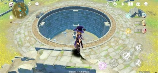 原神宝藏归离的四个圆盘在什么地方