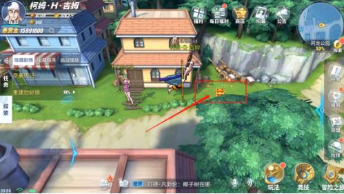 航海王热血航线可可椰子村物资位置在哪