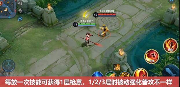 王者荣耀云缨基础连招方法介绍