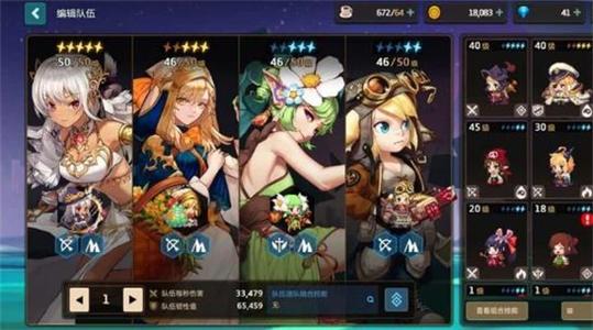 坎公骑冠剑刷初始角色怎么选择