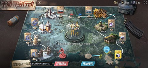 和平精英168能得到闪金天王终极套装吗