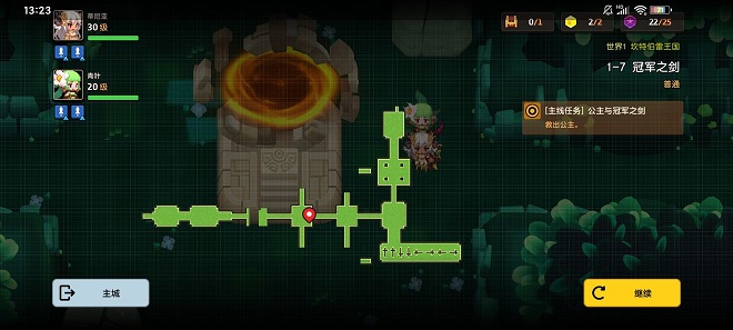 坎公骑冠剑1-7宝箱全收集位置汇总