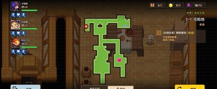 坎公骑冠剑2-1特殊装备图文通关攻略汇总