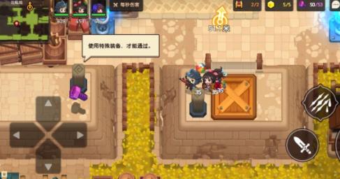 坎公骑冠剑2-1特殊装备图文通关攻略汇总