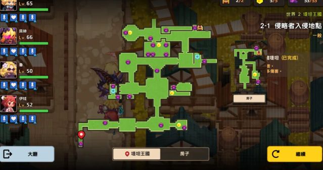 坎公骑冠剑2-1特殊装备图文通关攻略汇总