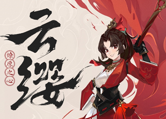 《王者荣耀》体验服4月27日更新