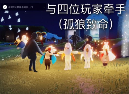 光遇4月28日任务图文攻略汇总