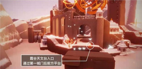 光遇4月28日任务图文攻略汇总