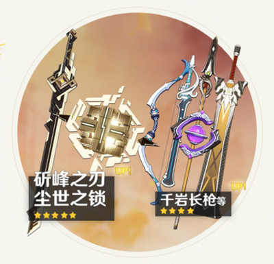 原神4月28日1.5版本更新内容汇总