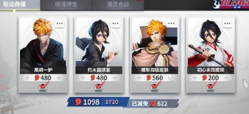 《决战平安京》死神联动第二期时间