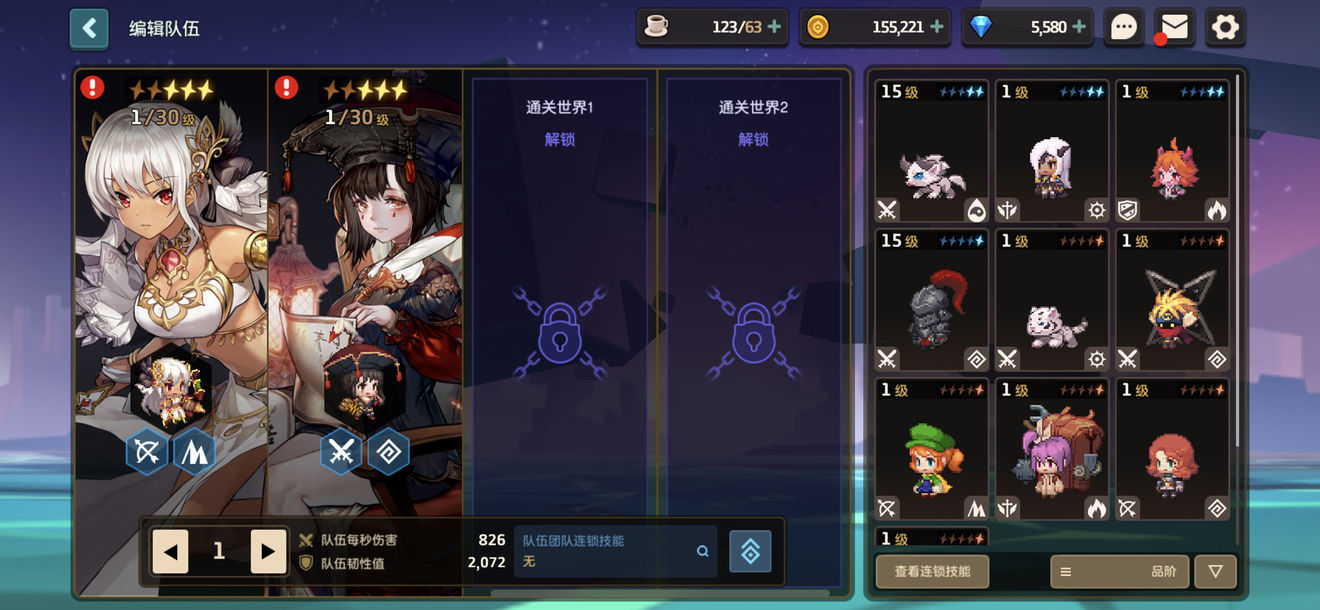 坎公骑冠剑神秘骑士BOSS怎么打才能过