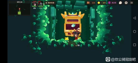 坎公骑冠剑1-7三星全收集攻略