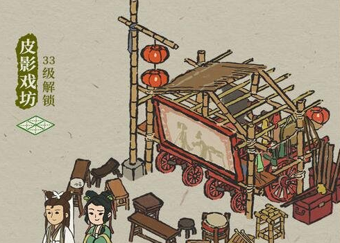 《江南百景图》1.4.2版本更新内容