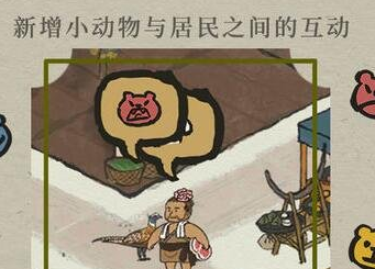 《江南百景图》1.4.2版本更新内容