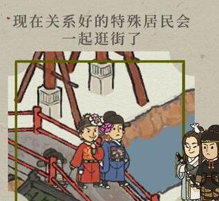 《江南百景图》1.4.2版本更新内容