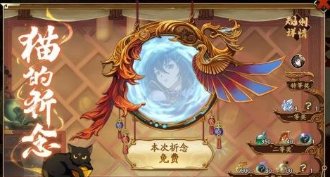 《天地劫》4月29日更新内容前瞻