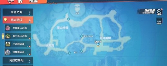 《航海王热血航线》铁桶王国隐藏要素在哪