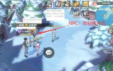 《航海王热血航线》铁桶王国隐藏要素在哪