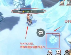 《航海王热血航线》铁桶王国隐藏要素在哪