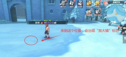 《航海王热血航线》铁桶王国隐藏要素在哪