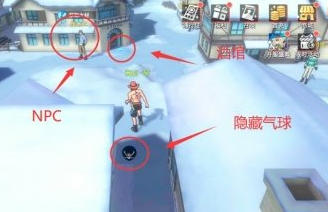 《航海王热血航线》铁桶王国隐藏要素在哪