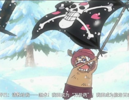 《航海王热血航线》铁桶王国隐藏要素在哪