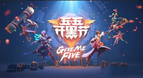 王者荣耀2021五五开黑节艺术绘本的全收集攻略