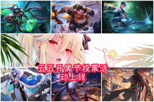 王者荣耀五一劳动节返场皮肤2021详情一览