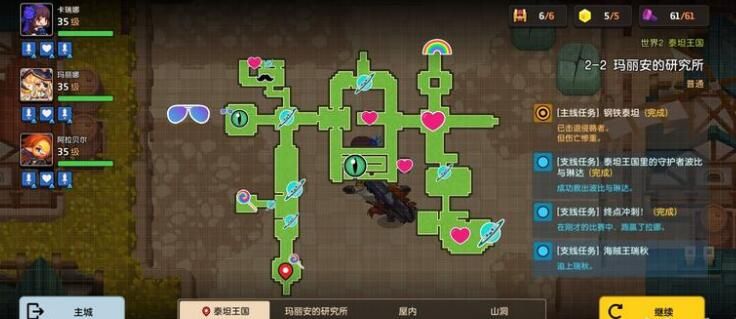 坎公骑冠剑2-2三星捉迷藏通关图文流程