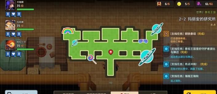 坎公骑冠剑2-2三星捉迷藏通关图文流程