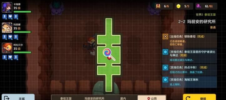 坎公骑冠剑2-2三星捉迷藏通关图文流程