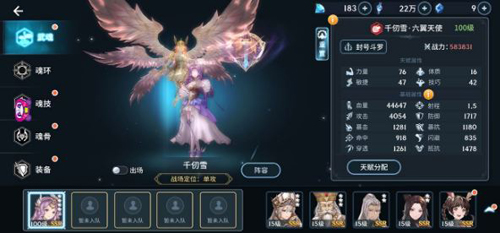 斗罗大陆斗神再临魂骨怎么获得