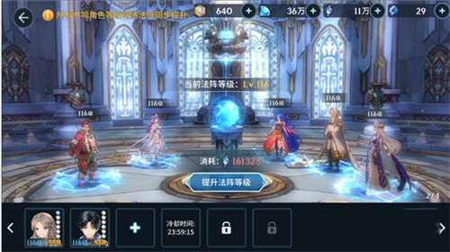 斗罗大陆斗神再临武魂共鸣怎么玩