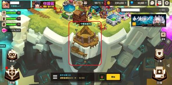 坎公骑冠剑浮游城一键收取功能怎么解锁