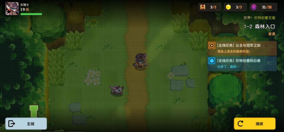 坎公骑冠剑过渡角色培养哪些