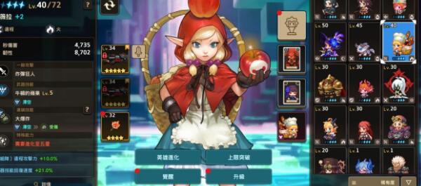 坎公骑冠剑平民非洲必练二星角色有哪些