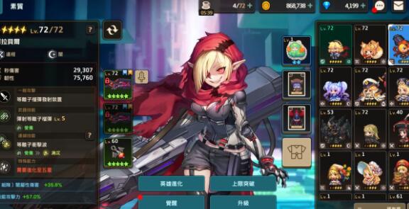 坎公骑冠剑平民非洲必练二星角色有哪些