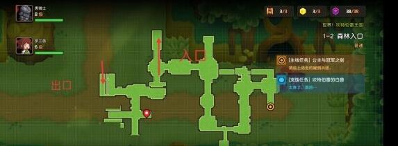 坎公骑冠剑普通1-2物品收集有什么技巧