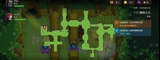 坎公骑冠剑普通1-2物品收集有什么技巧