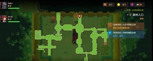 坎公骑冠剑普通1-2物品收集有什么技巧