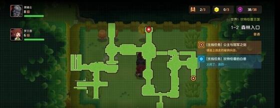 坎公骑冠剑普通1-2物品收集有什么技巧