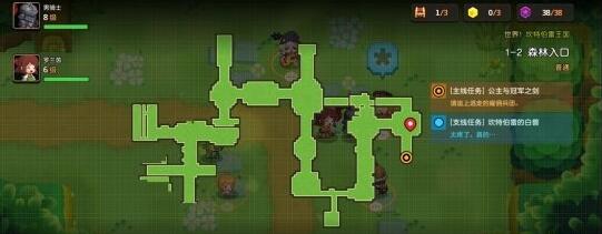 坎公骑冠剑普通1-2物品收集有什么技巧