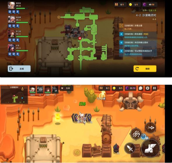 坎公骑冠剑4-2全收集三星通关图文攻略