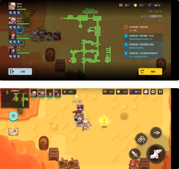 坎公骑冠剑4-2全收集三星通关图文攻略