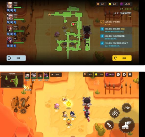 坎公骑冠剑4-2全收集三星通关图文攻略