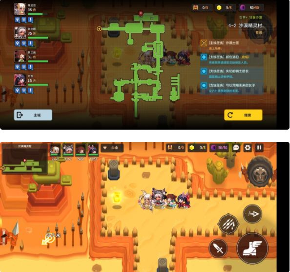 坎公骑冠剑4-2全收集三星通关图文攻略