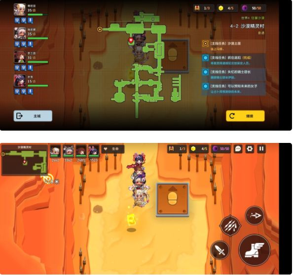 坎公骑冠剑4-2全收集三星通关图文攻略