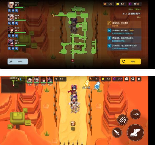 坎公骑冠剑4-2全收集三星通关图文攻略