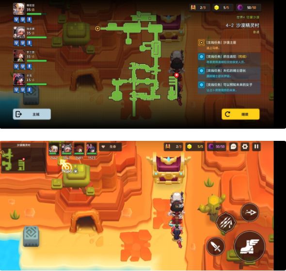 坎公骑冠剑4-2全收集三星通关图文攻略